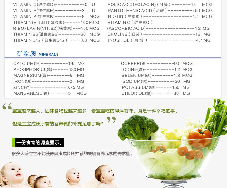 京东商城 美国进口 雅培Similac 金盾婴幼儿配方