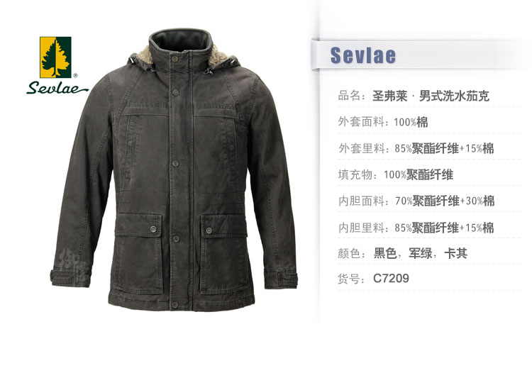 圣弗莱连帽水洗棉加绒加厚<em>男士军装棉衣</em>大衣外