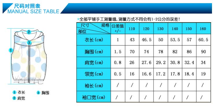凡兜女童<em>马夹</em>背心2013春装<em>儿童马甲</em>马夹女大