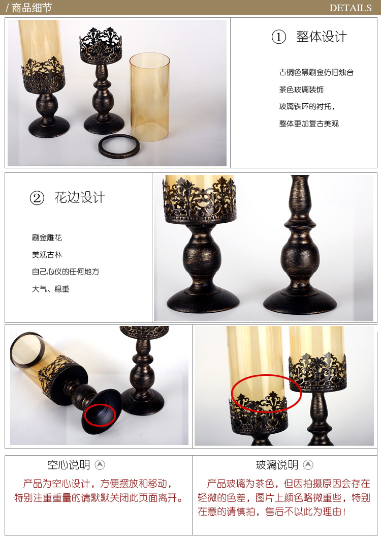 柔软时光  欧式古铜复古烛台摆件 摩洛哥异域风情手工做旧餐桌烛台 黑刷金大号13107