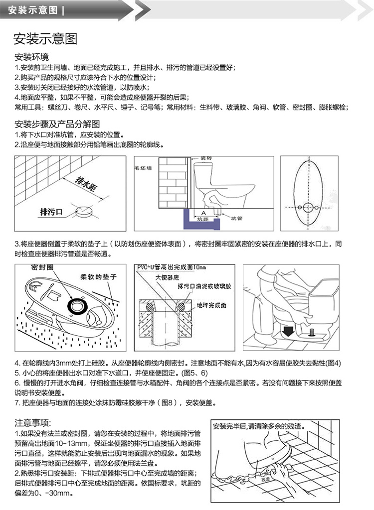 箭牌akb1108结构图,箭牌akb1108维修手册 箭牌卫浴(arrow)智能连体坐便器 akb1108 300孔距