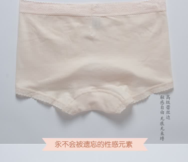 cotton republic<em>棉花共和国</em>蕾丝纯色无痕棉<em>内裤</em>