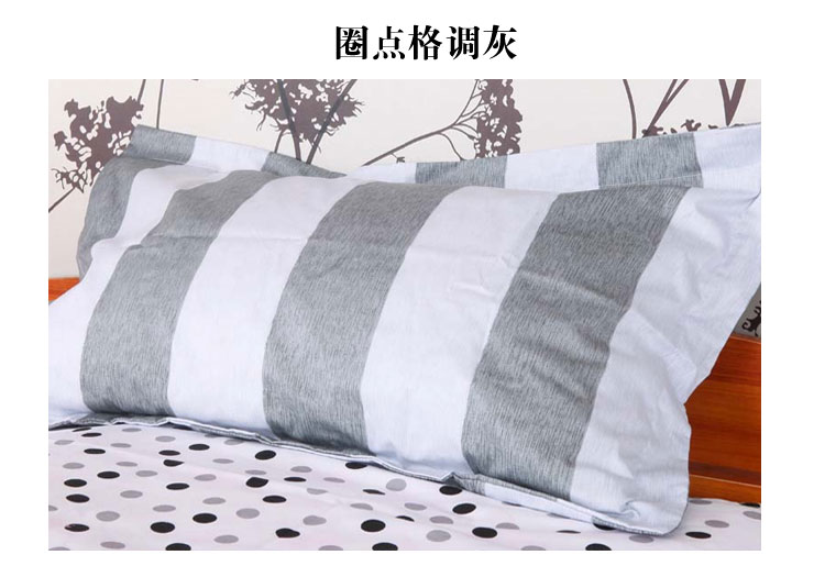 思侬家纺 全棉斜纹印花枕套 单人学生床枕头套 灰色轨迹 45x74cm