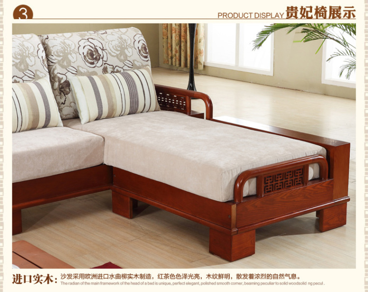 岭林 水曲柳全实木沙发 红茶色转角布艺实木沙