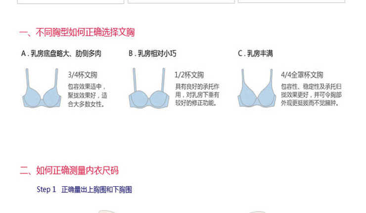 <em>仙宜岱女士内衣</em>厚膜杯艳丽性感内衣调整型集中