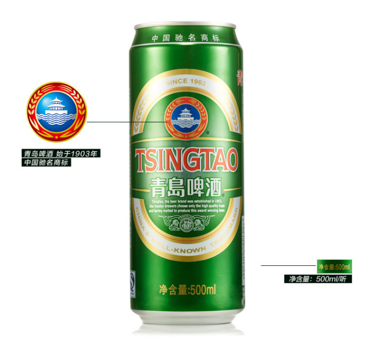 青岛啤酒500ml【仅配送山西太原】 整箱(1*12