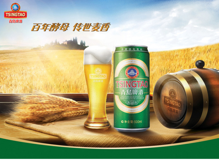 青岛啤酒500ml【仅配送山西太原】 整箱(1*12