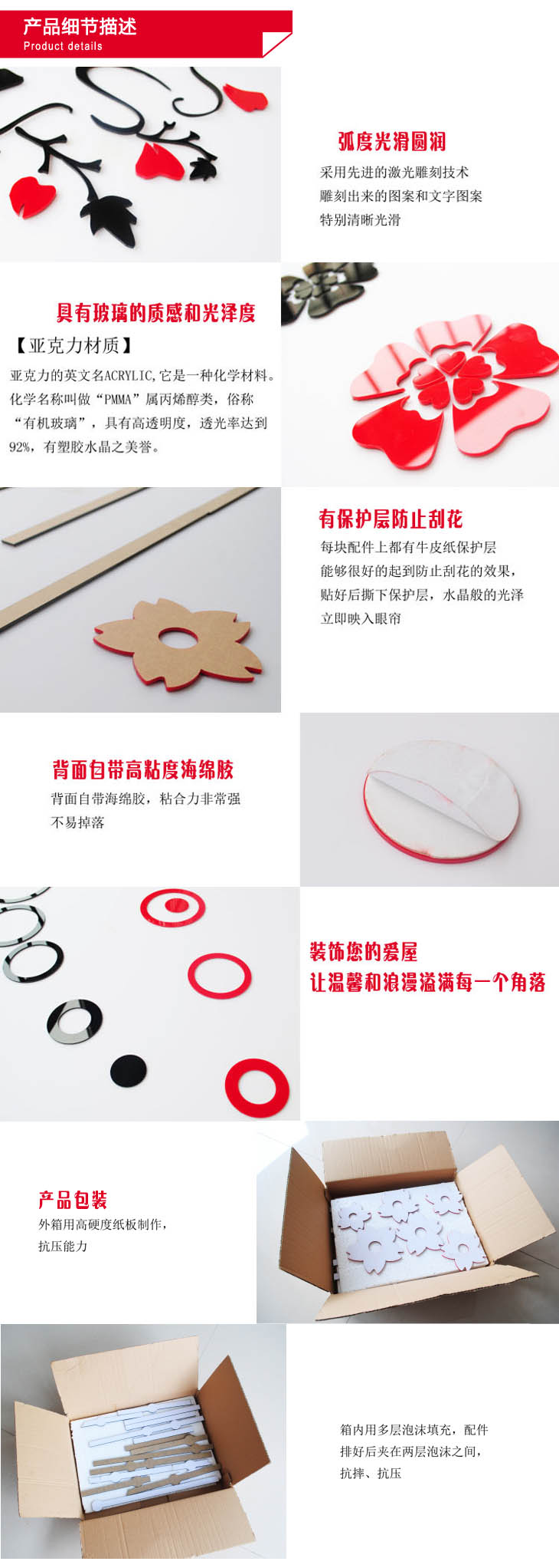 
                                        沐坤 时尚奢华卧室电视背景墙贴 3D立体水晶亚克力墙贴 浪漫玫瑰 红花黑枝叶 中适合2.5米至2.8米墙面                