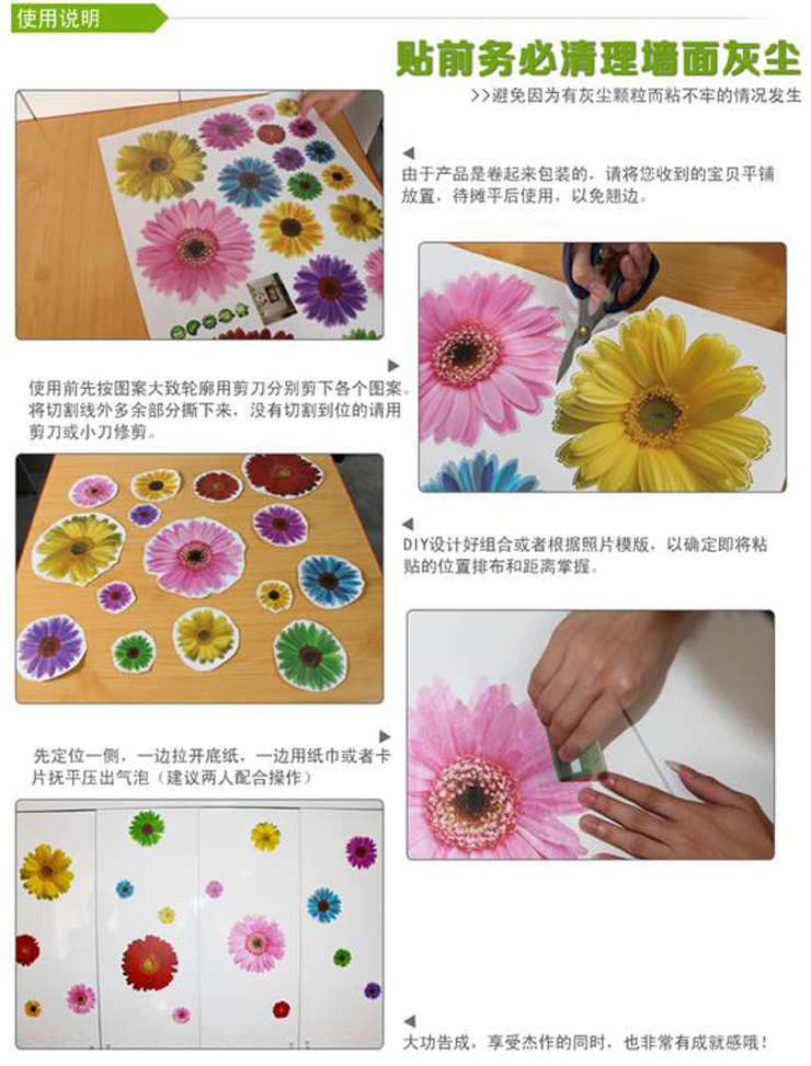 
                                        沐坤 墙贴画 卧室婚房喜宴节庆喜事贴纸 191颗爱心 004 粉红色                