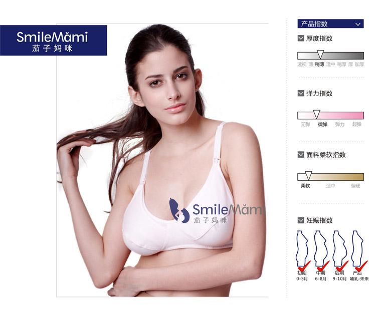 <em>孕妇</em>哺乳<em>文胸棉胸罩</em> <em>奶罩</em>产后哺乳内衣无钢圈