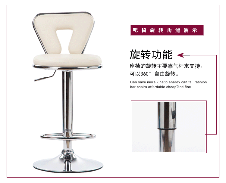 知竹家居 简约 时尚酒吧椅 靠背吧台椅 吧凳子 收银椅