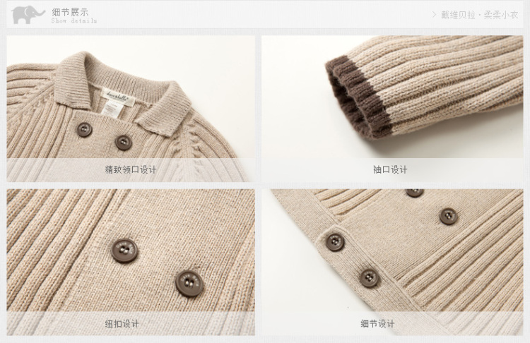 【全网比价】davebella<em>男宝宝秋装</em>新款<em>开衫</em>保