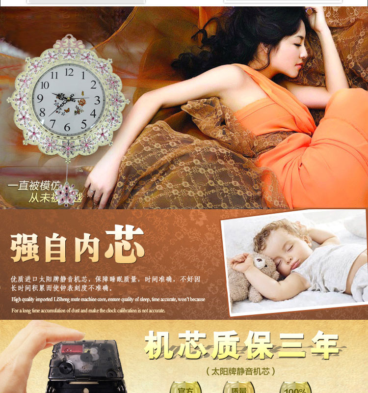丽盛卡斯拉创意时尚挂钟静音欧式田园仿古客厅石英钟表摆钟个性时钟挂表挂钟圆形钟表 图片色KSM002