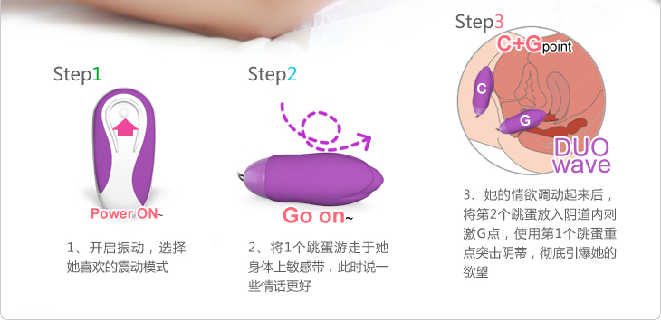 情趣无线<em>遥控</em>震动按摩<em>跳蛋</em> <em>女性私处</em>刺激自慰
