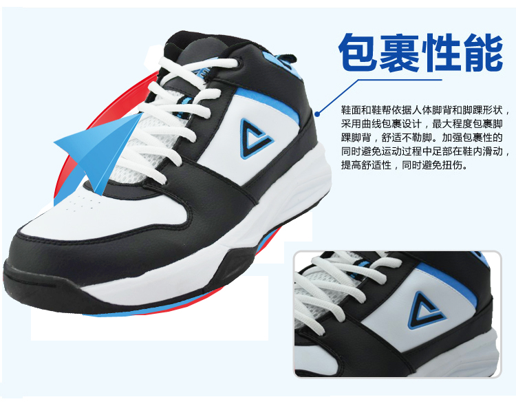 包邮特价清仓peak\/匹克 篮球鞋男经典水泥地耐