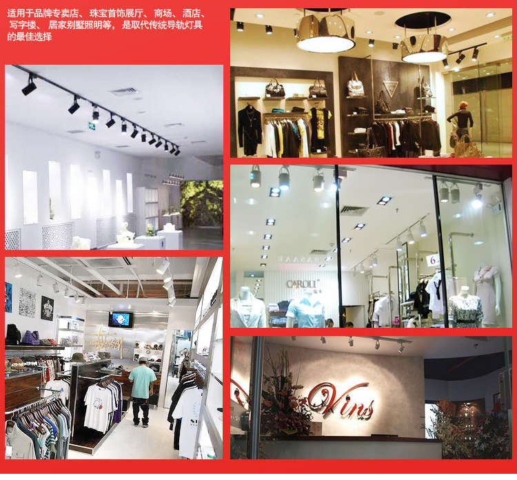 祺家全新LED家居商业展示画廊珠宝照明轨道射灯IE15 正白 18W