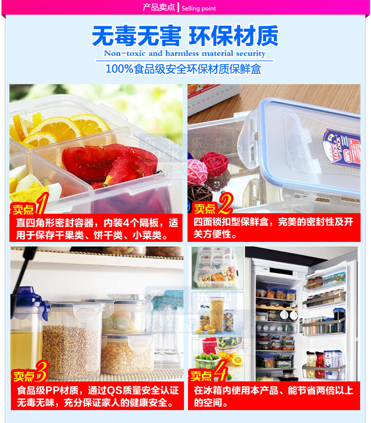 
                                        乐扣乐扣 塑料保鲜盒HPL858C便当盒带分隔1.6L 饭盒食品盒                