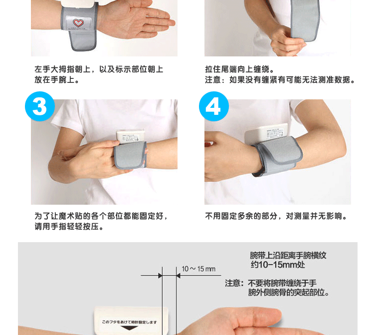 欧姆龙(omron) 手腕式电子血压计 hem-6111 电子血压仪