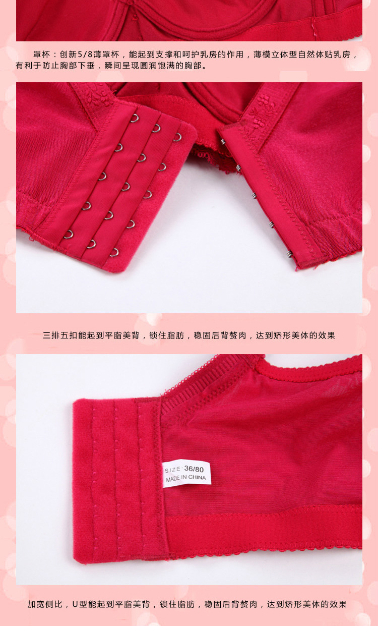 D杯大码大<em>杯罩胸罩</em>聚拢调整型<em>文胸</em>内衣WM 浅