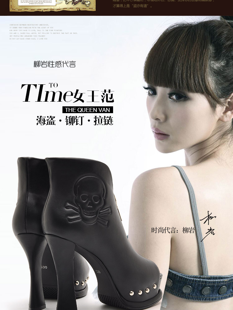 <em>京东商城</em> 2014春夏新款<em>女靴</em> 朋克超高跟粗跟女