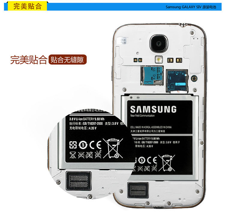 三星i9500原装S4手机i9508电池n9008v n9002