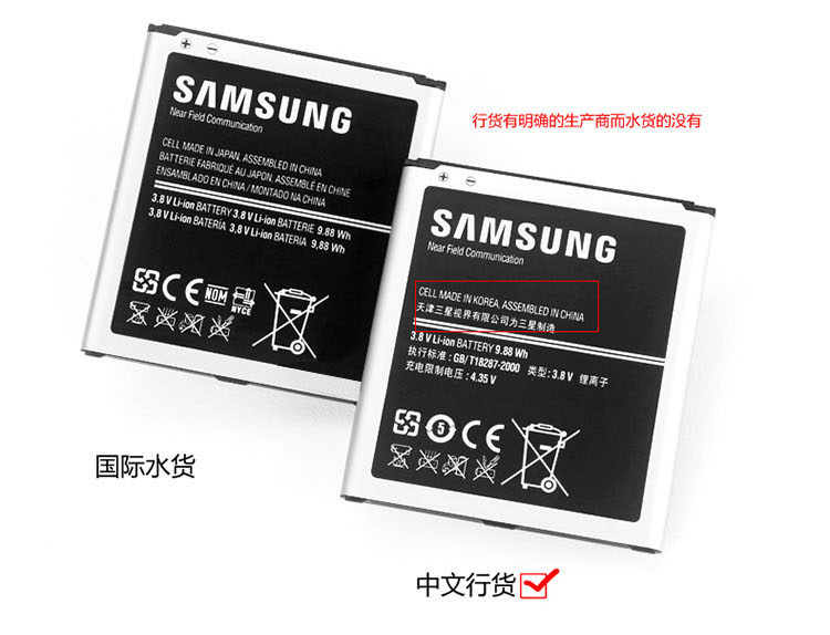三星i9500原装S4手机i9508电池n9008v n9002