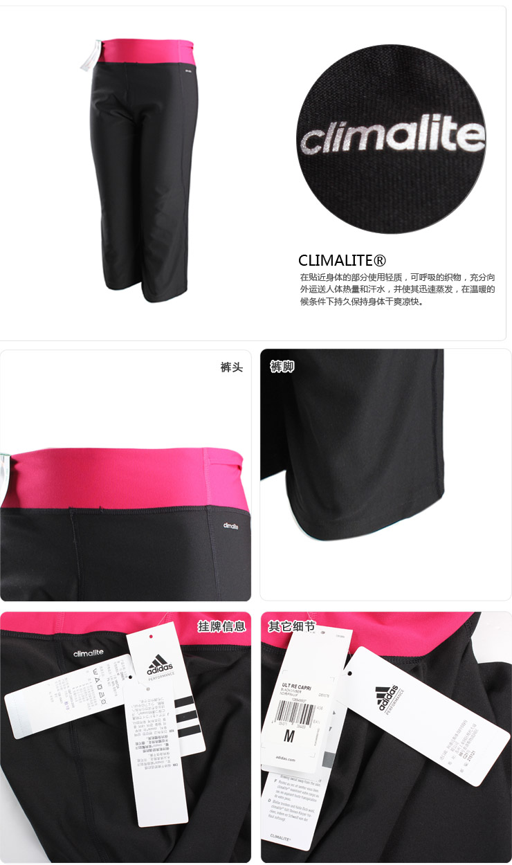 阿迪达斯Adidas2014女子幸运叶子运动休闲七