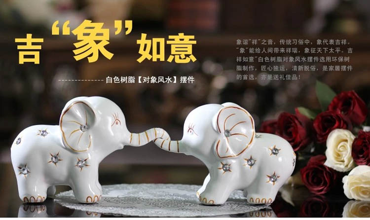 象招财现代时尚欧式摆件家居创意婚庆新婚礼品结婚礼物客厅装饰品摆设情侣大象摆件