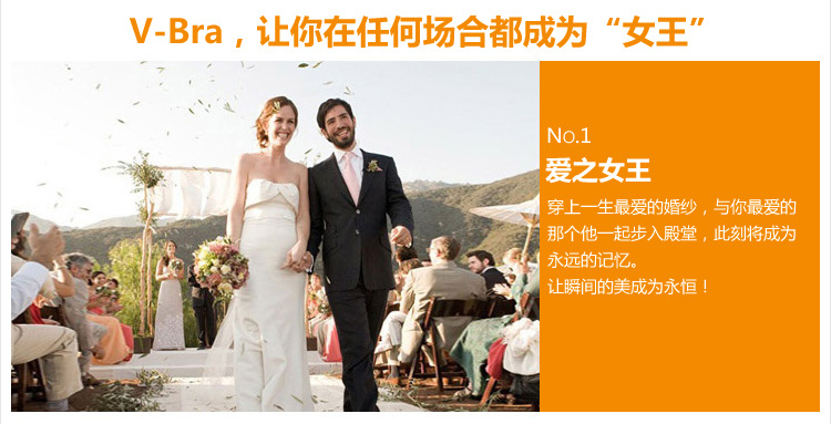 女深V聚拢无痕隐形<em>文胸</em> 加厚<em>硅胶</em>丰胸<em>文胸</em> 黑