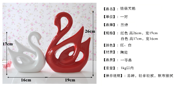 兰诗(Lautee) 情侣天鹅 陶瓷工艺品摆件 家居装饰摆饰结婚礼品