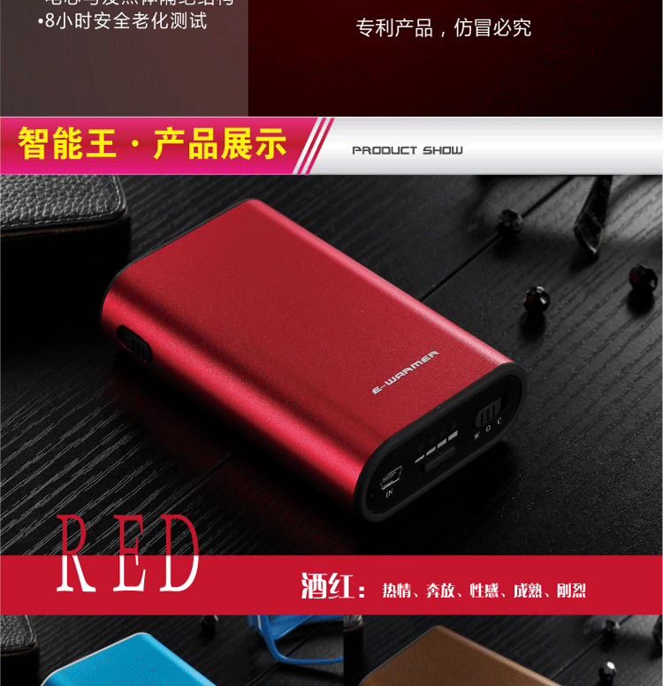 
                                        伊暖儿智能王暖手宝四面热USB充电暖手宝充电暖宝 黑色                
