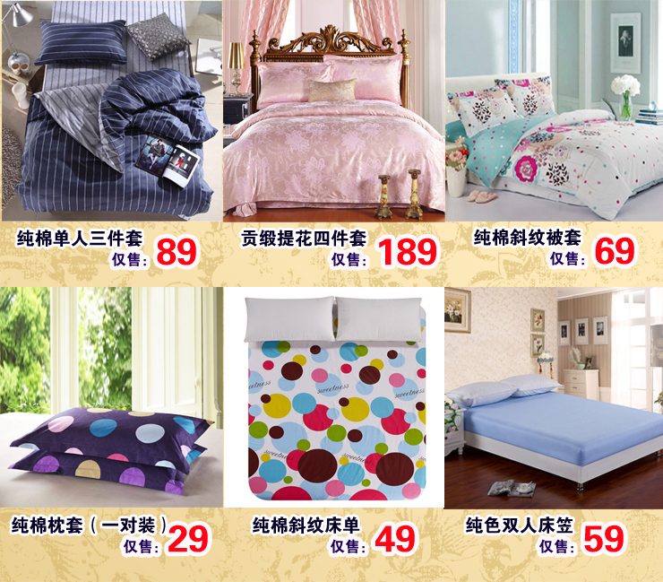 心聚纤成家纺斜纹单人纯棉枕头套枕芯套 你好色彩 48/74cm(一对装)