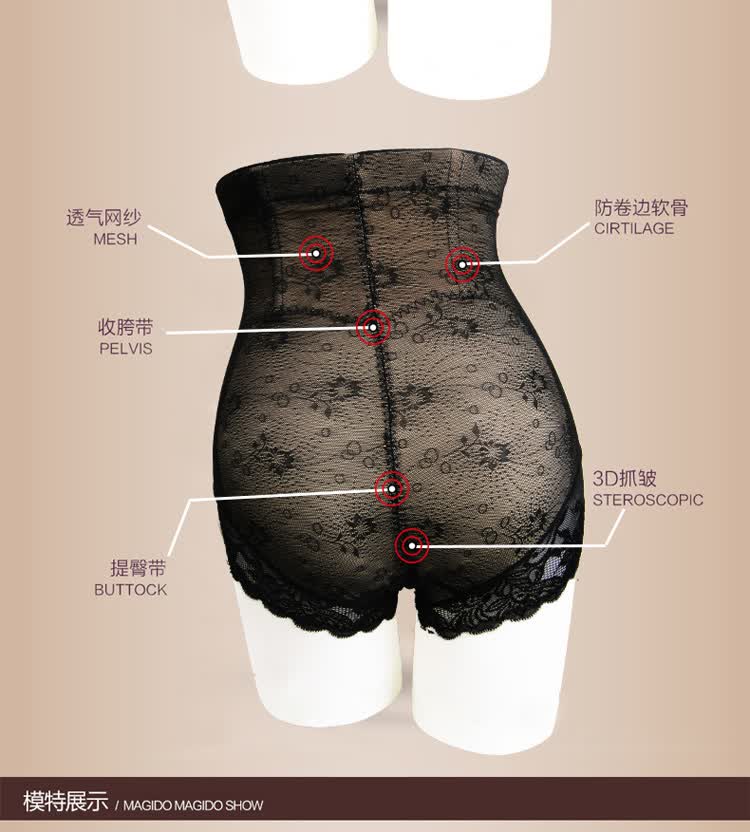 <em>货到付款</em>米洛莉提臀收腹<em>女士内裤</em> 塑身产后收