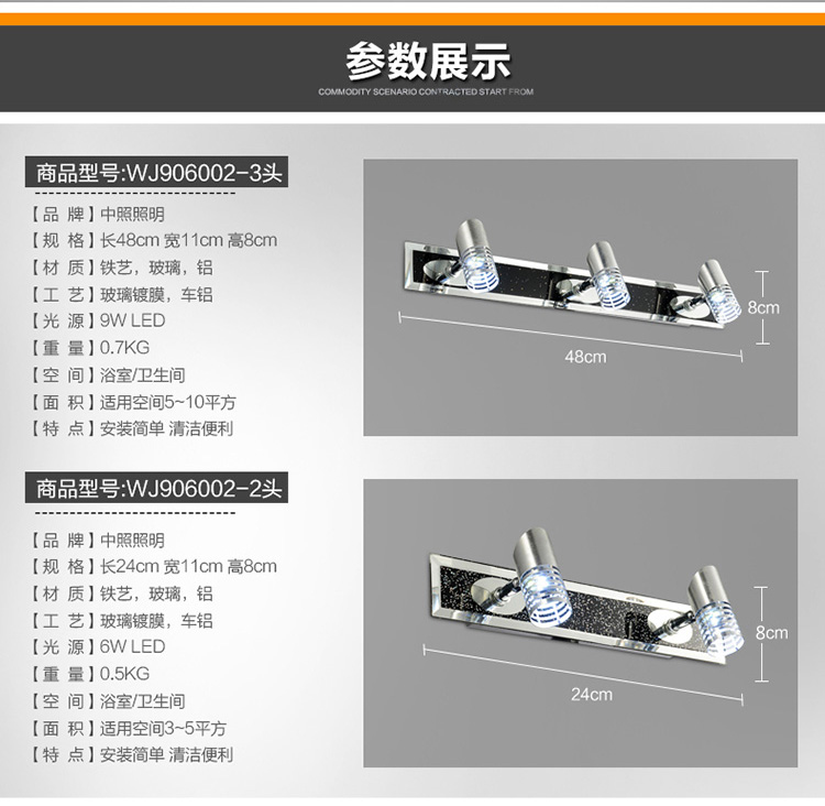 中照clec led镜前灯 现代简约浴室卫生间壁灯化妆灯卫浴灯具灯饰  WJ906002 WJ906002-2头