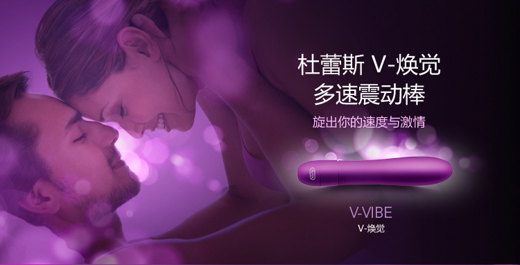 【众康】 <em>杜蕾斯</em>震震棒<em>振动棒</em>跳蛋 <em>女用</em>自慰器