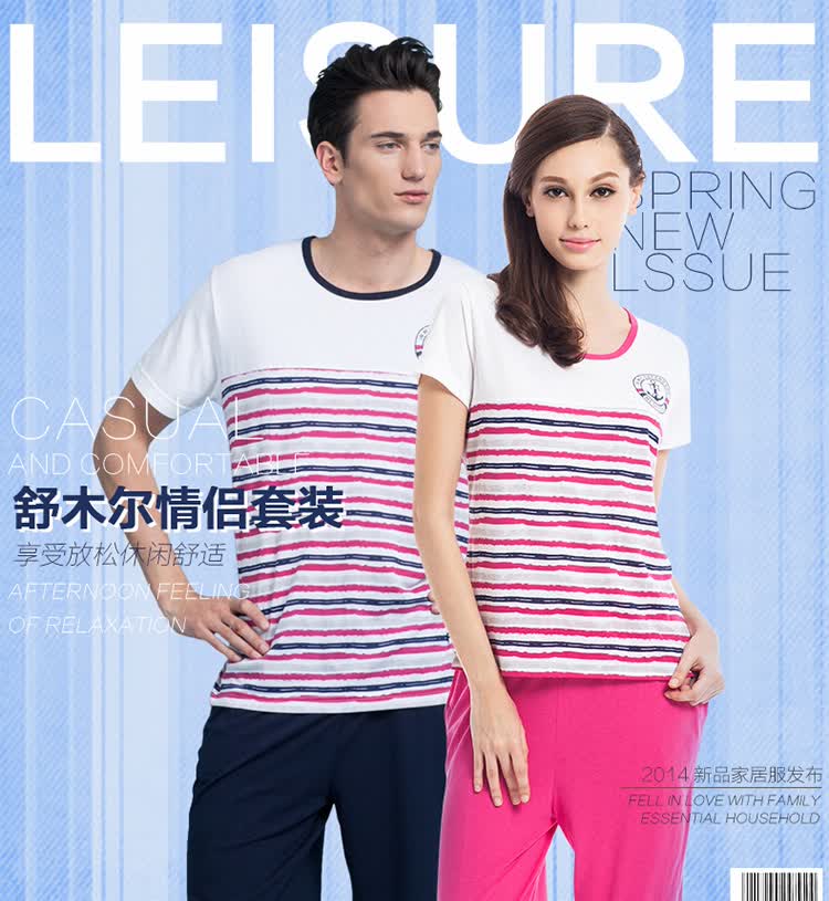 <em>三枪</em> 情侣<em>睡衣</em> <em>棉</em>圆领短袖短裤 家居服 套装 女