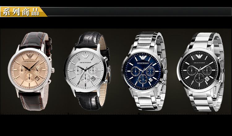 京东商城 阿玛尼ARMANI手表 时尚多功能运动