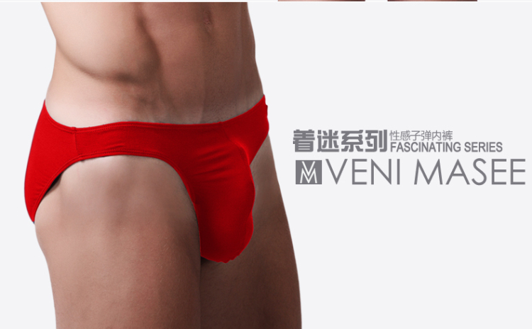 【<em>货到付款</em>】VeniMasee <em>男士内裤</em> 莫代尔超薄