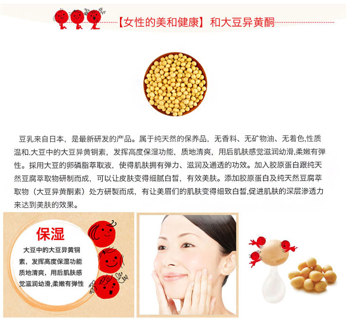 SANA莎娜 豆乳Q10弹力洗面奶150g【保证品