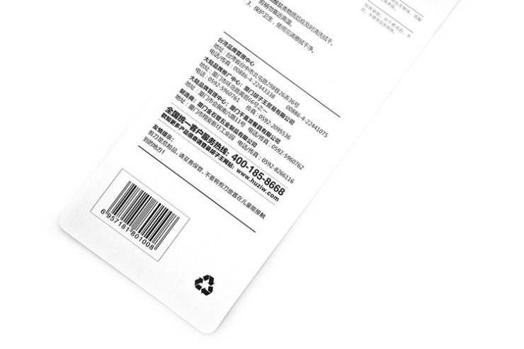 胡子王金门菜刀 不锈钢厨房用品 鱼骨剪 鸡鸭骨剪 创意剪刀 黑色