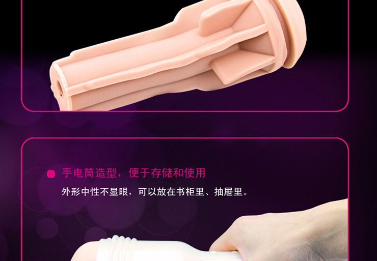<em>美国</em>fleshlight男性<em>自慰</em>器 艳星<em>美女</em>系列 TERA-