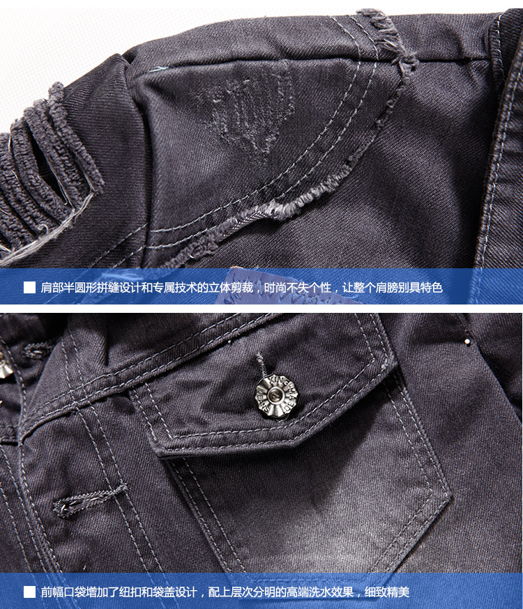 2014春装新款男装<em>牛仔</em>夹克<em>外套</em>男<em>破烂</em>做旧牛