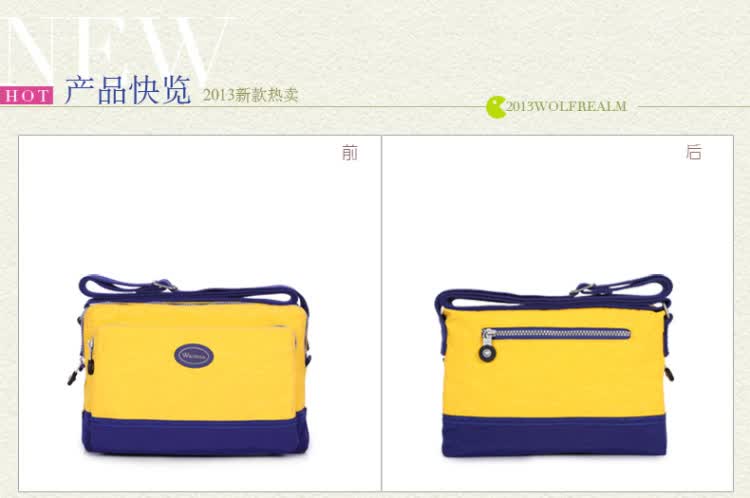 狼域<em>女包时尚撞色女包</em>横式单肩斜跨包超轻防水