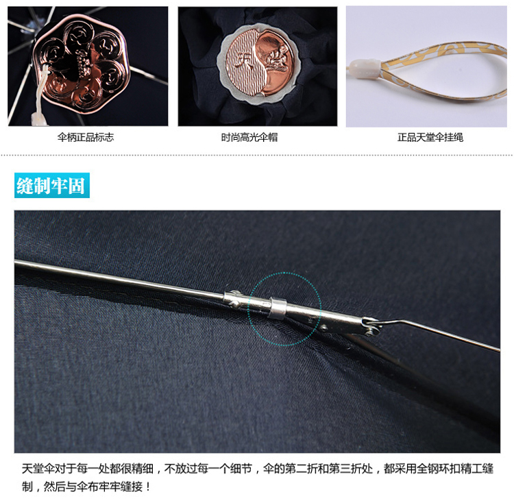 
                                        天堂伞加大雨伞男士折叠加固太阳伞女商务遮阳伞晴雨伞 伞弧128cm+3311枣红色                