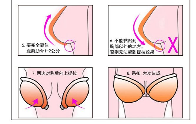 618爆品抢先逛曲婷美 乳贴 <em>硅胶</em>隐形<em>文胸</em>贴 无