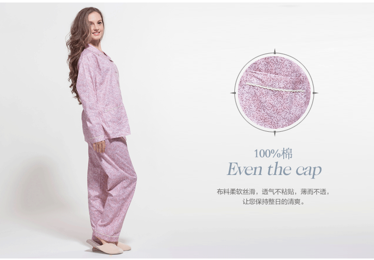 CASS 佳适优品 家居服 翻领<em>长袖睡衣</em>两件<em>套装</em>