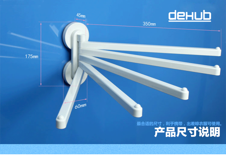 
                                                            【韩国DeHUB】吸盘毛巾架免打孔毛巾架浴巾架毛巾杆挂架浴室毛巾挂钩多杆可折叠收纳五杆毛巾架子 白色 单根杆长35cm（可折叠收纳）                