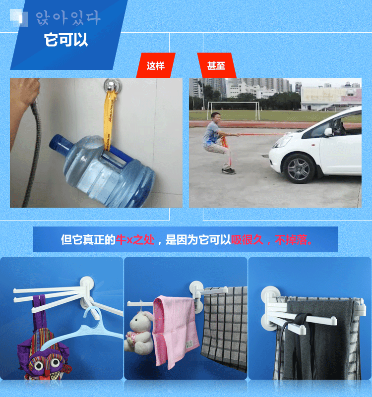 
                                                            【韩国DeHUB】吸盘毛巾架免打孔毛巾架浴巾架毛巾杆挂架浴室毛巾挂钩多杆可折叠收纳五杆毛巾架子 白色 单根杆长35cm（可折叠收纳）                