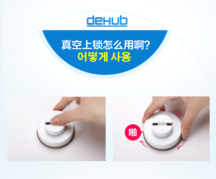 
                                                            【韩国DeHUB】吸盘毛巾架免打孔毛巾架浴巾架毛巾杆挂架浴室毛巾挂钩多杆可折叠收纳五杆毛巾架子 白色 单根杆长35cm（可折叠收纳）                
