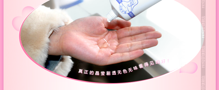 【全网比价】帕雷特 卫道女性<em>私处</em>护理<em>保养</em>凝